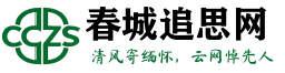 祭祀网